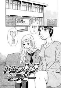 [Tsukimori Masato] Houkago wa Juukan