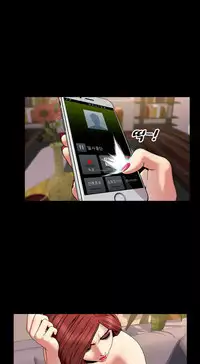 [Mojo] My Wives Ch.1-36 (English) (Ongoing)