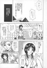 [Kitakata Kuniaki] Mononoke H