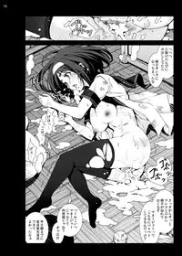 [Mokusei Zaijuu] Moshi Koukou Yakyuu no Joshi Manager ga Netorare Rape-sarete Tsukaisuteraretara... [Digital]