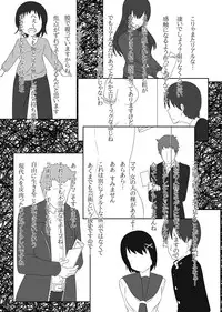 [Nyanko no Me (Tamakko)] 2ndskin vol.5