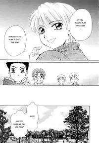 [Gotoh Akira] Kodomo no Jikan Vol.1 (English) [Munyu]