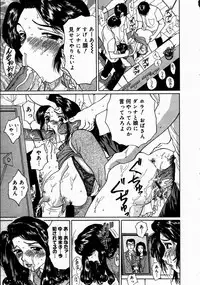 COMIC Megastore H 2003-07