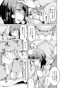 ANGEL Club 2014-01 [Digital]