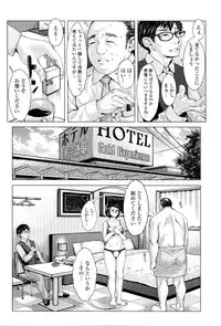 COMIC Tenma 2016-04