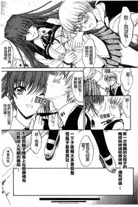 [Kino Hitoshi] Kinshin Soukan [Chinese]