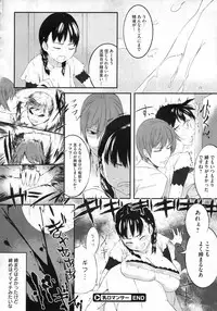 COMIC Megastore 2010-03