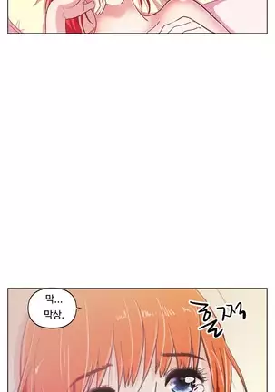 One Room Hero Ch. 1-16