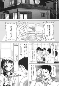 [Mu-min] Injuu Plant ～Injyuu-Prant～