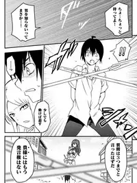 [Maccyo.] Isekai de Manabu Tanoshii Harlem no Tsukurikata. Ch.1-4