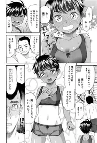 COMIC Anthurium 2016-09