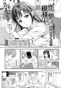 COMIC BAVEL 2017-12 [Digital]