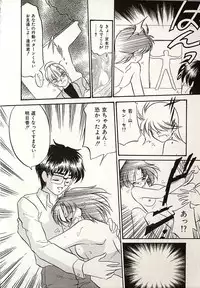 [Okuma Masami] Oshiete Onee-sama