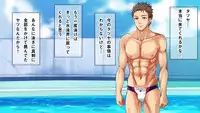 [Kuromutu (Kuroda Mutu)] Swimmer