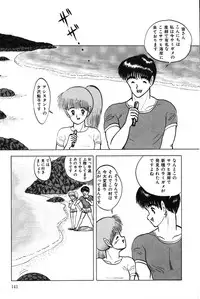 [Eiri Kiku] Minami no Kuni no Kuumi