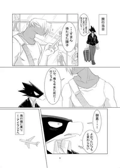 [Rinrindou (Marin*)] Suubyou Shutsuen de Koko made Mousou Shimashita. (Boku no Hero Academia) [Digital]