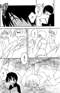 [Konata Hyuura] Boku no Animal Life - My Animal Life