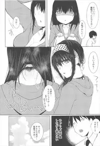 (C92) [Fever Lactic Acid Bacteria Deluxe (Kyuunosuke)] SALTY SUMMER (THE IDOLM@STER CINDERELLA GIRLS)