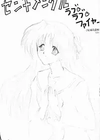 (C56) [Yomosue Doukoukai (Gesho Ichirou, TYPE.90)] THE OMNIVOUS XV