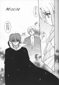 (CosCafe2) [SHEEPCLOUD (Hitsujiko)] STAY IN (Lost Universe)