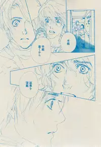 BOY'S ピアス 2014-09