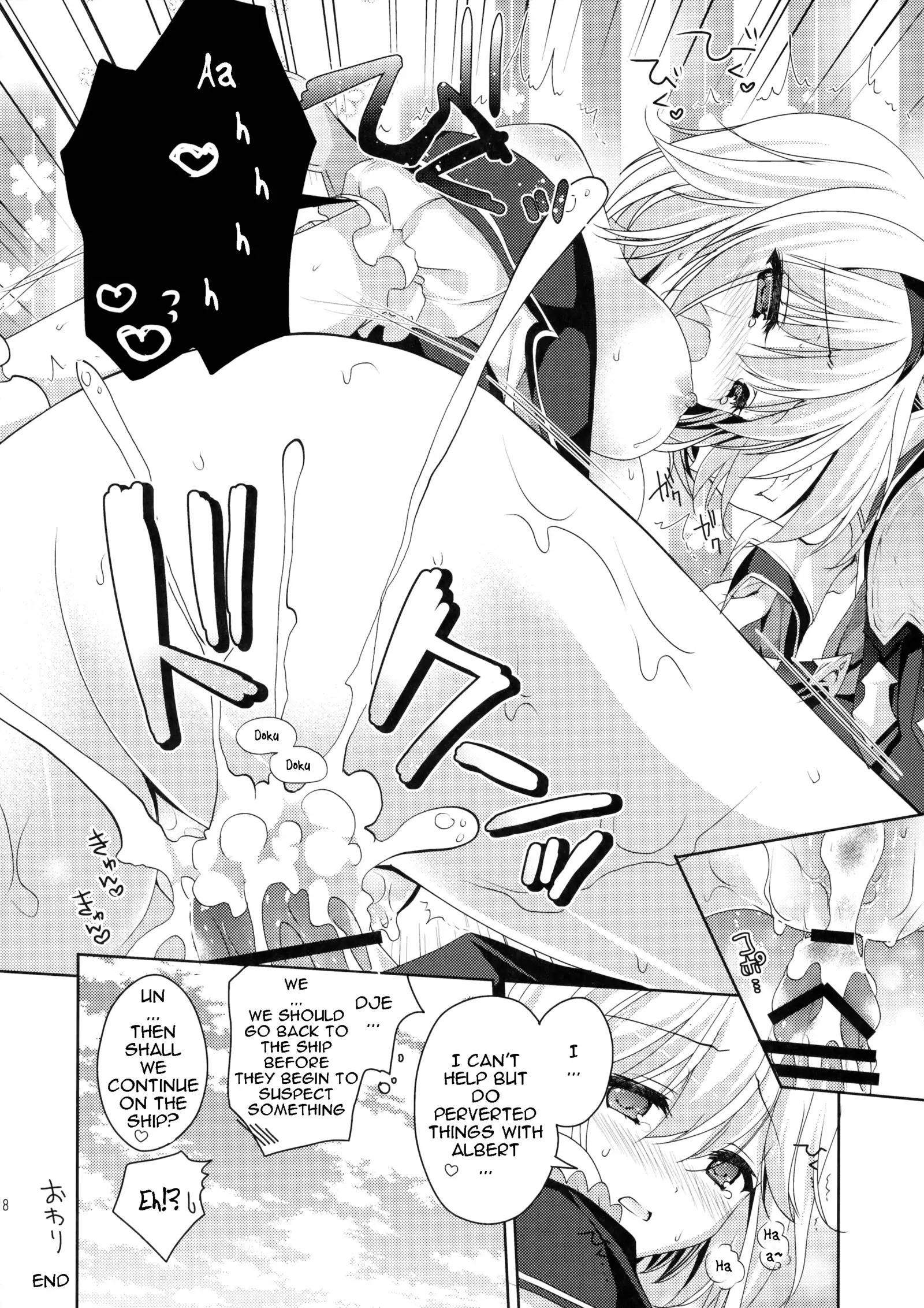 Kimi ni Kanden Chuuihou | Your Electric Shock Warning