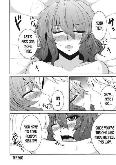 (C82) [Ashima Sandou (Ashima Takumi)] Anata dake o Mitsumete vol. 2 (Touhou Project) [English] [desudesu]