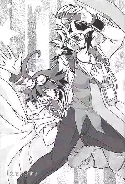 Soukan Nyowatari-san