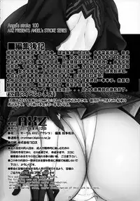 (C92) [AXZ (Kutani)] Angel's stroke 100 IIB (NieR:Automata) [Chinese] [5+7个人汉化]