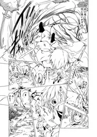 [Spread Happiness (Yukihiro)] RING