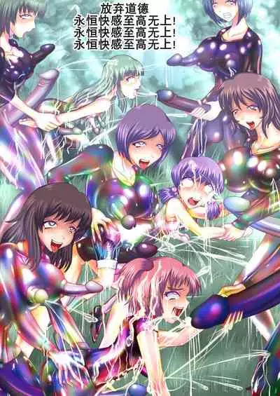 射胶大战争（K记翻译）