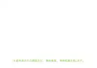 [Dangan Minorz] Danganball Kanzen Mousou Han 04 (Dragon Ball) [English] {doujin-moe.us}