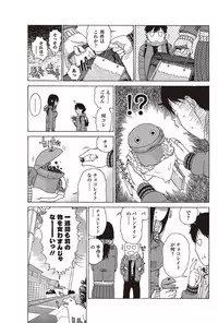 Bishoujo Kakumei KIWAME 2010-04 Vol. 7 [Digital]