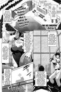 [Butcha-U] The Sex Sweepers Ch. 4-7 [English] [The Lusty Lady Project]
