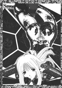 [Onibara] Mazo no Shanikusai