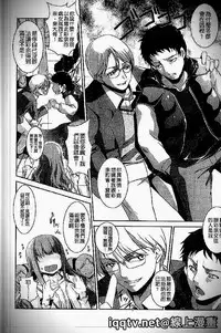 [Amano Kazumi] Iku made itchao? [Chinese]