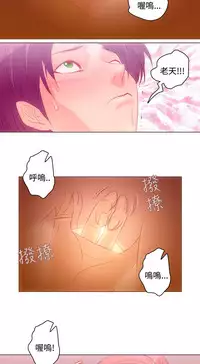 中文韩漫 今天的老公 Ch.01-14 [Chinese]