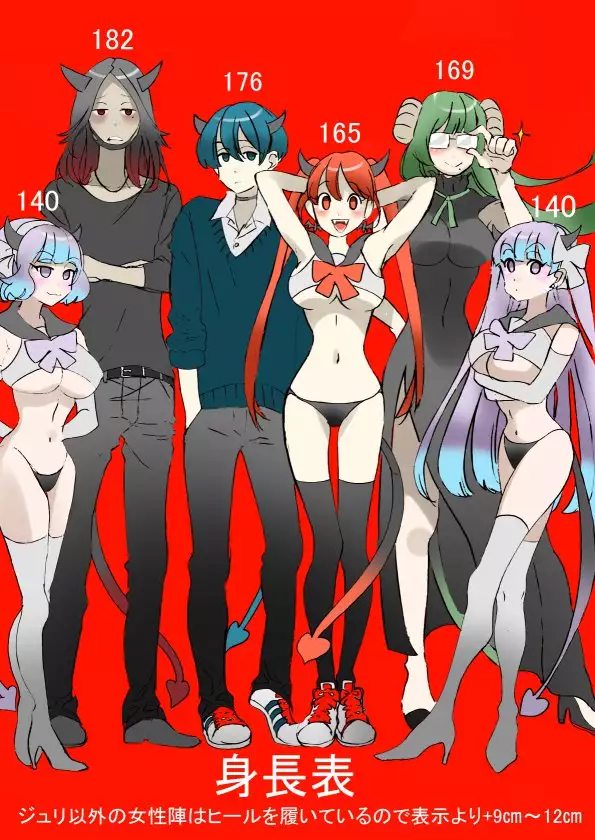 Dropout Succubus and Honors Incubus