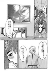 [Mint Shimotsuki] Shoujo Yuugi | A girl gonna make play...