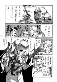 [ALPS, Okachimentaiko (Ohio-shuu Riki)] Look Back no Gyakushuu Act. 4 Extra-1 (Various)