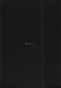 (C87) [Yokohama Junky (Makari Tohru)] Solo Hunter no Seitai 4 The Fourth Part (Monster Hunter)