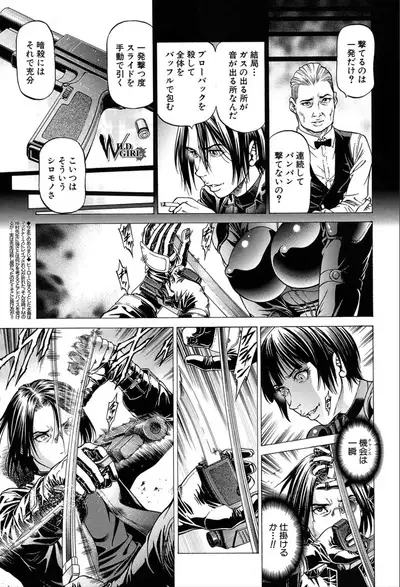 COMIC Mugen Tensei 2020-03