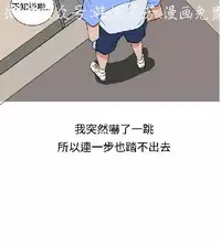調教女大生【中文】