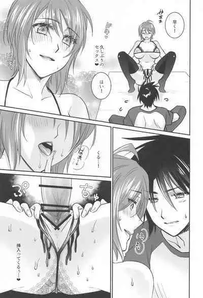 Watashi o Minasai! Shoubu Shitagi de Sematte Mitara, Soku Kaeriuchi ni Atta Hanashi