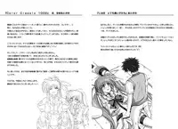 [Cyclone] 1002 Cyclone no Soushuuhen 2 Digital