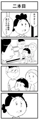 [1 UP Gata Doku Kinoko] 来週のこの時間は！中島衝撃！サザエは見た！盛り合わせの三本です！