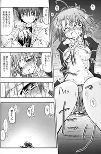 (C71) [Active Sunrise (Muranako)] Oshiroibana -REFRAIN- Natsu