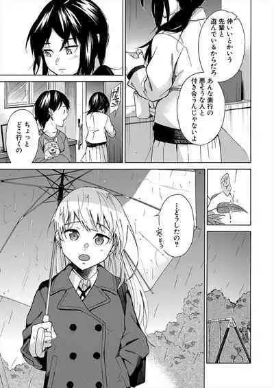 COMIC Mugen Tensei 2022-12