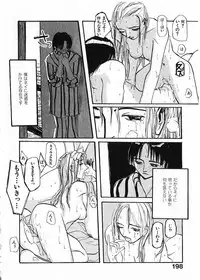 [Satsukino Sonoichi] SUNFLOWER