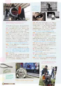 [Lose] Maitetsu Visual Fan Book [Digital]